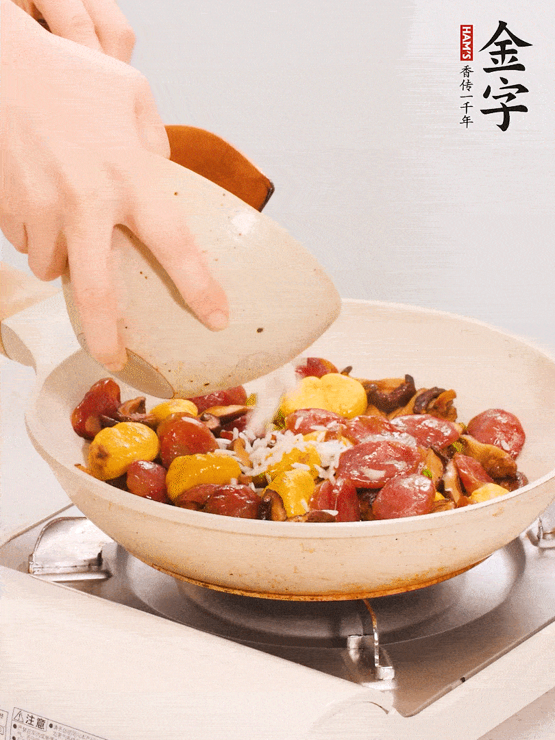 把米淘洗干凈，放入切好的香菇、板栗、毛豆。