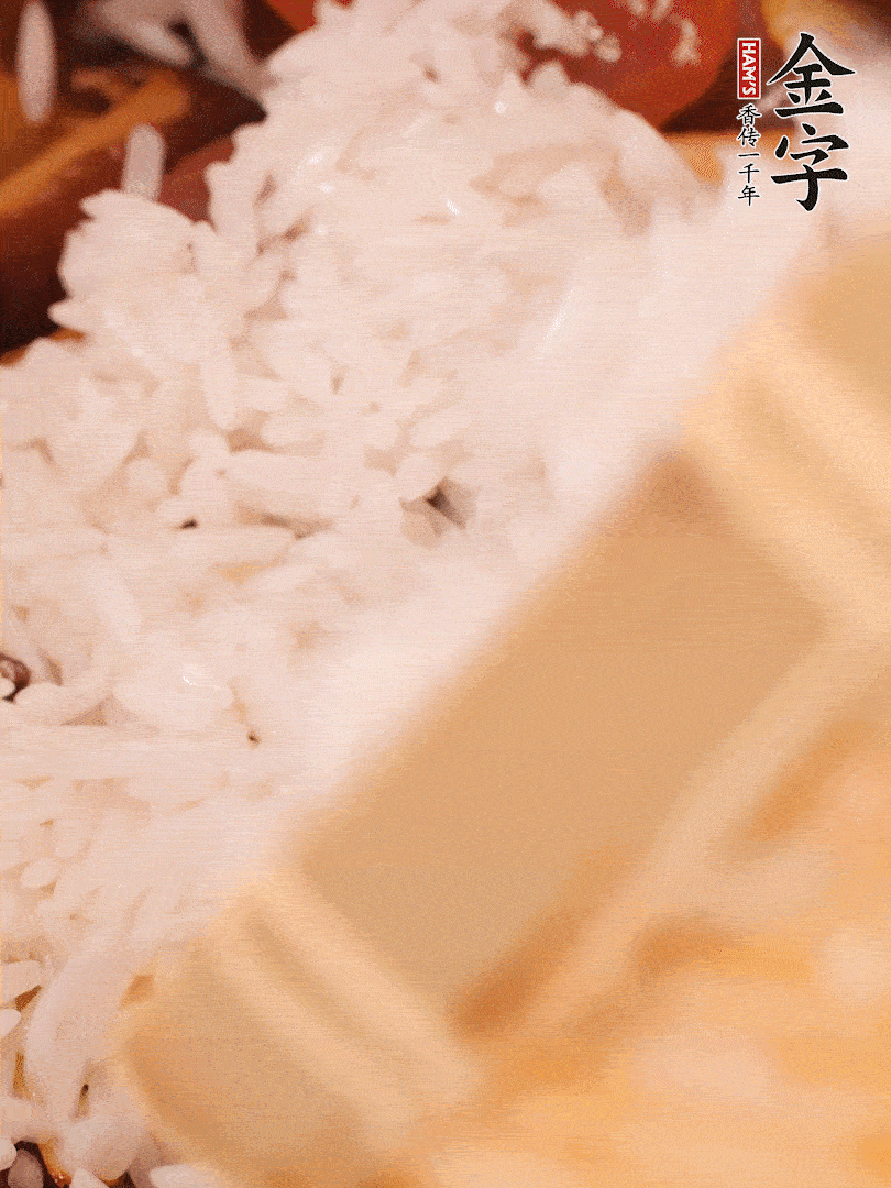 接著倒入提前浸泡的大米，加生抽、食鹽、白胡椒粉，一起翻炒均勻。