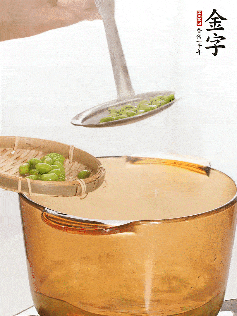 毛豆熱水下鍋，焯水