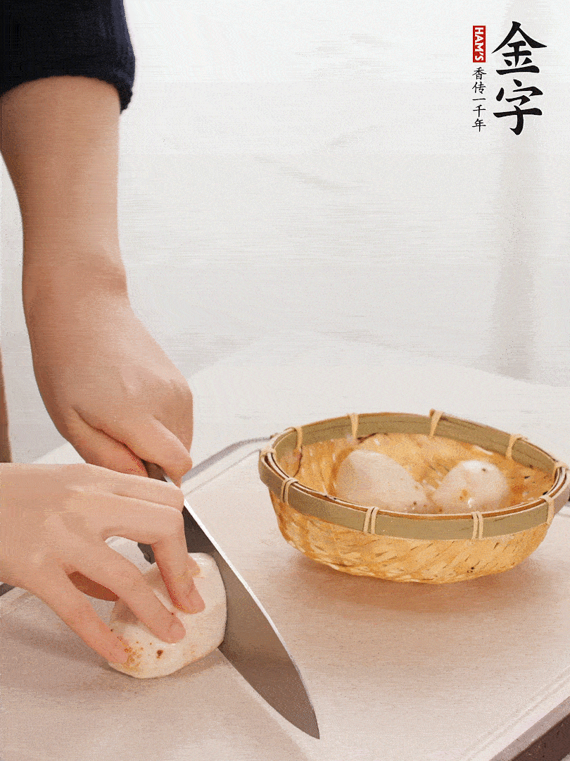芋艿去皮，切塊