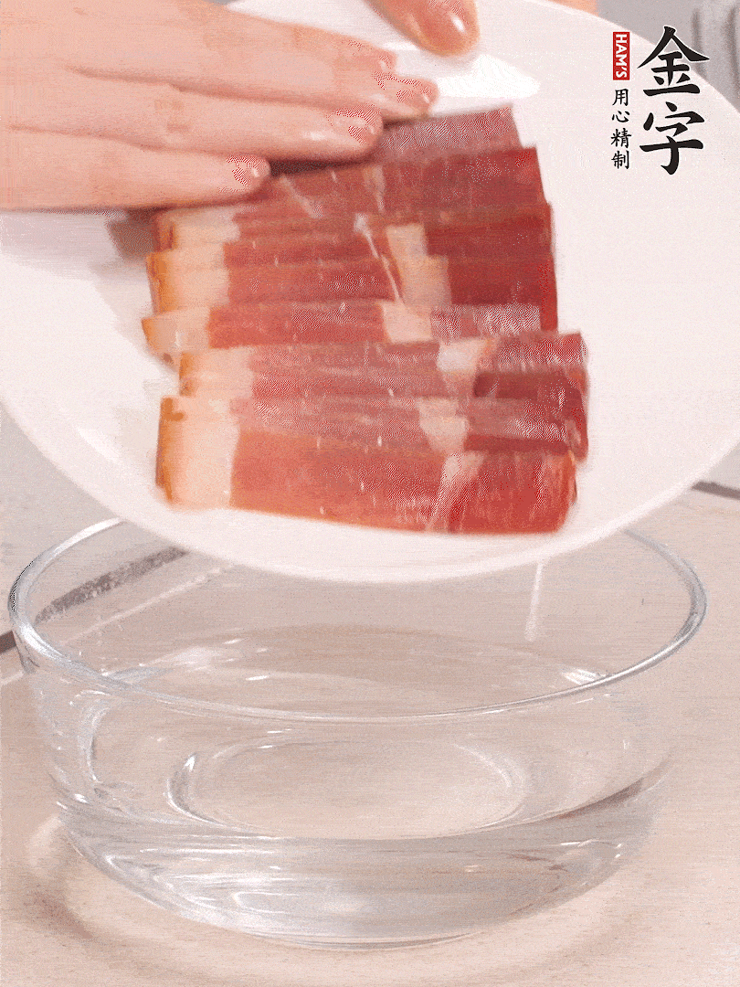 金字火腿切片，溫水提前浸泡5分鐘