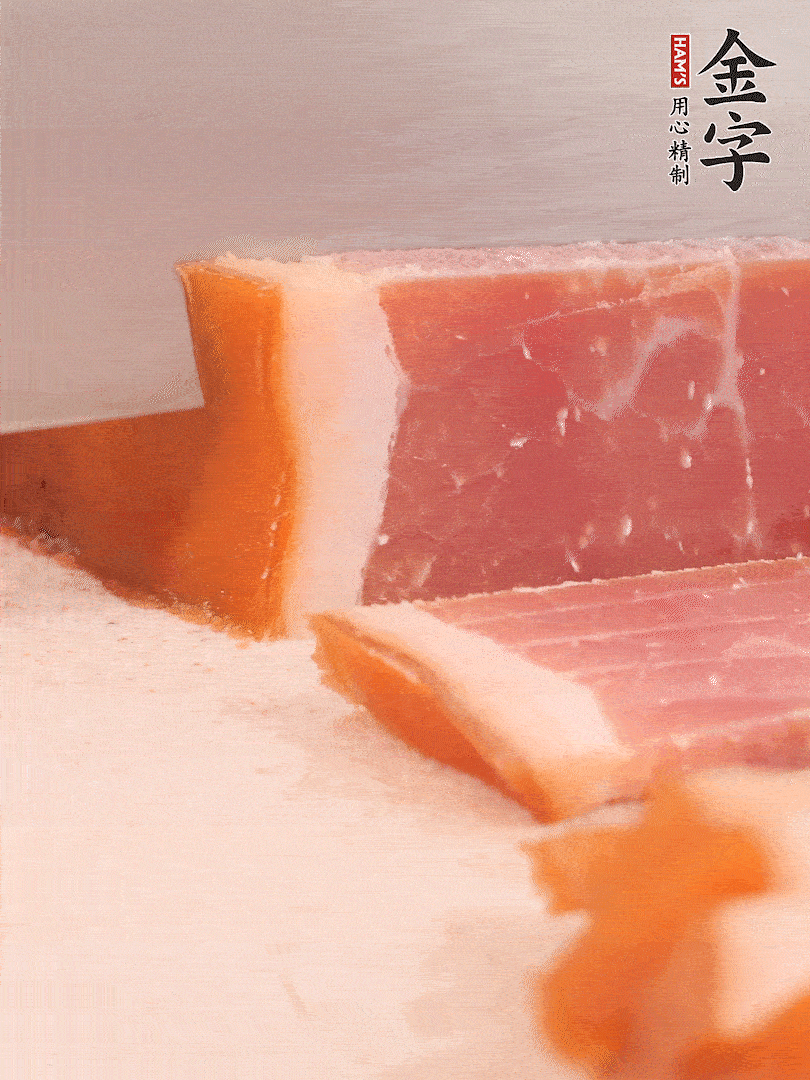 金字火腿溫水浸泡五分鐘，切片備用