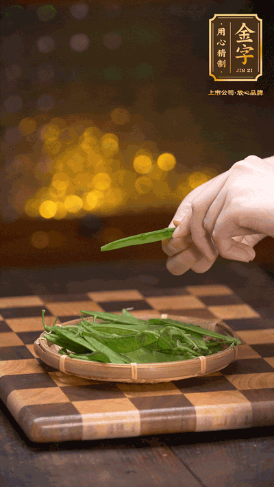 荷蘭豆去掉兩頭，切成菱形，下沸水中，加鹽、油汆燙30秒