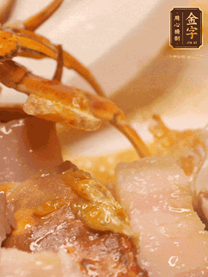 顏色變紅時，放蔥結(jié)、姜片煸香，再放咸肉、茭白、毛豆翻炒