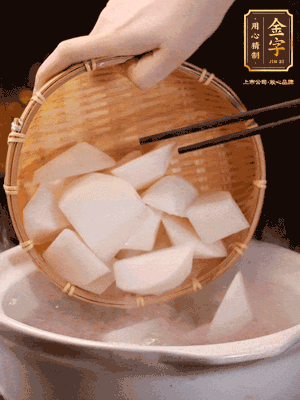 大火煮開后，轉(zhuǎn)中小火燉40分鐘，挑出蔥結(jié)，再下蘿卜燉20分鐘
