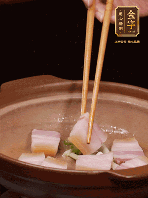 砂鍋小火下蔥姜，再下咸肉、海米炒出香味
