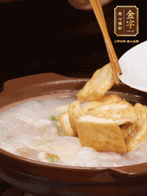 倒入開水大火煮開，轉(zhuǎn)中小火放咸肉，放一點點糖、味精慢燉10分鐘

