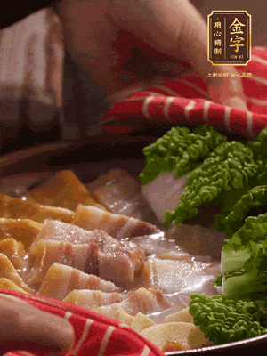 開蓋后，最后放菜葉點綴
