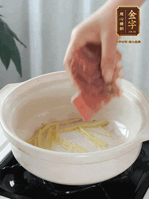 熱鍋冷油下姜絲、火腿煸炒出香味。