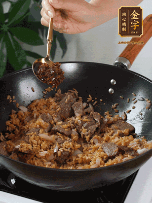 下拌好的米飯炒散，加一大勺XO醬