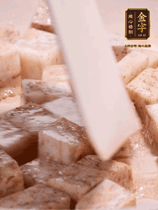 荔浦芋頭去皮切小塊，小火煎至兩面微黃