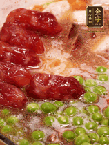 加香菇水，鋪上芋頭塊、豌豆、整顆粒腸，大火燒到水開后轉(zhuǎn)小火，燜煮15分鐘