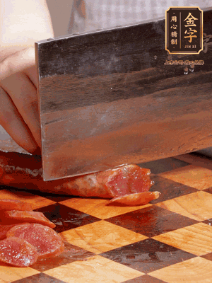 金字香腸煮熟，切片
